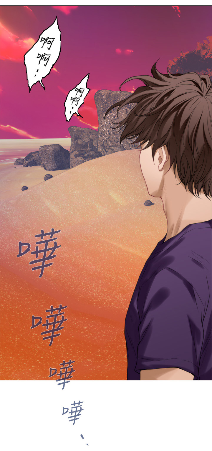 《印泥》漫画最新章节第74章：远行免费下拉式在线观看章节第【1】张图片