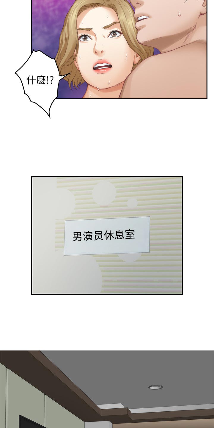 印泥-第108章：旧识全彩韩漫标签