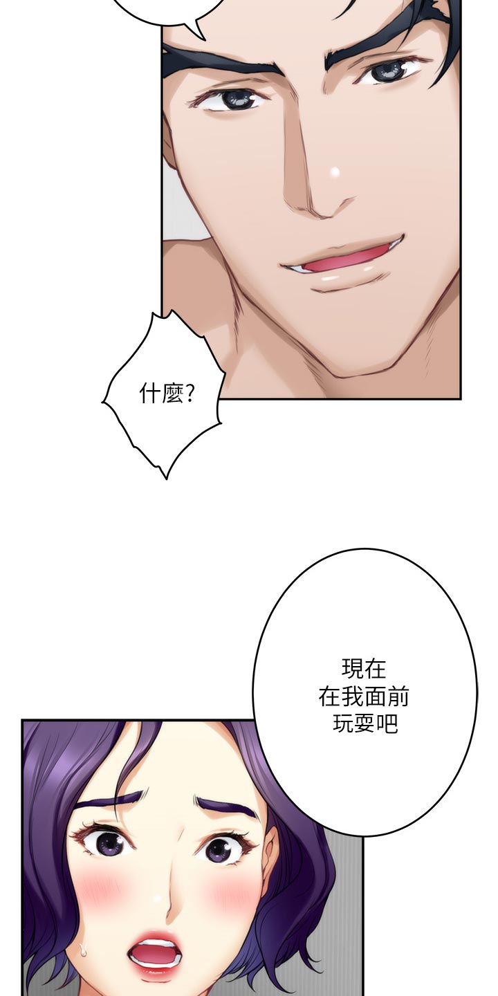 《印泥》漫画最新章节第117章：胡思乱想免费下拉式在线观看章节第【10】张图片