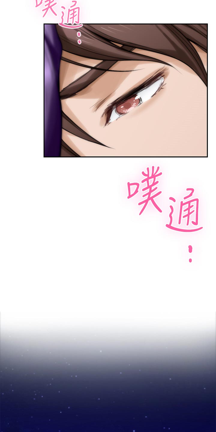 《印泥》漫画最新章节第118章：把柄免费下拉式在线观看章节第【9】张图片