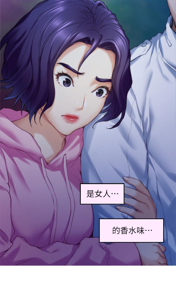 《印泥》漫画最新章节第120章：甜头免费下拉式在线观看章节第【1】张图片