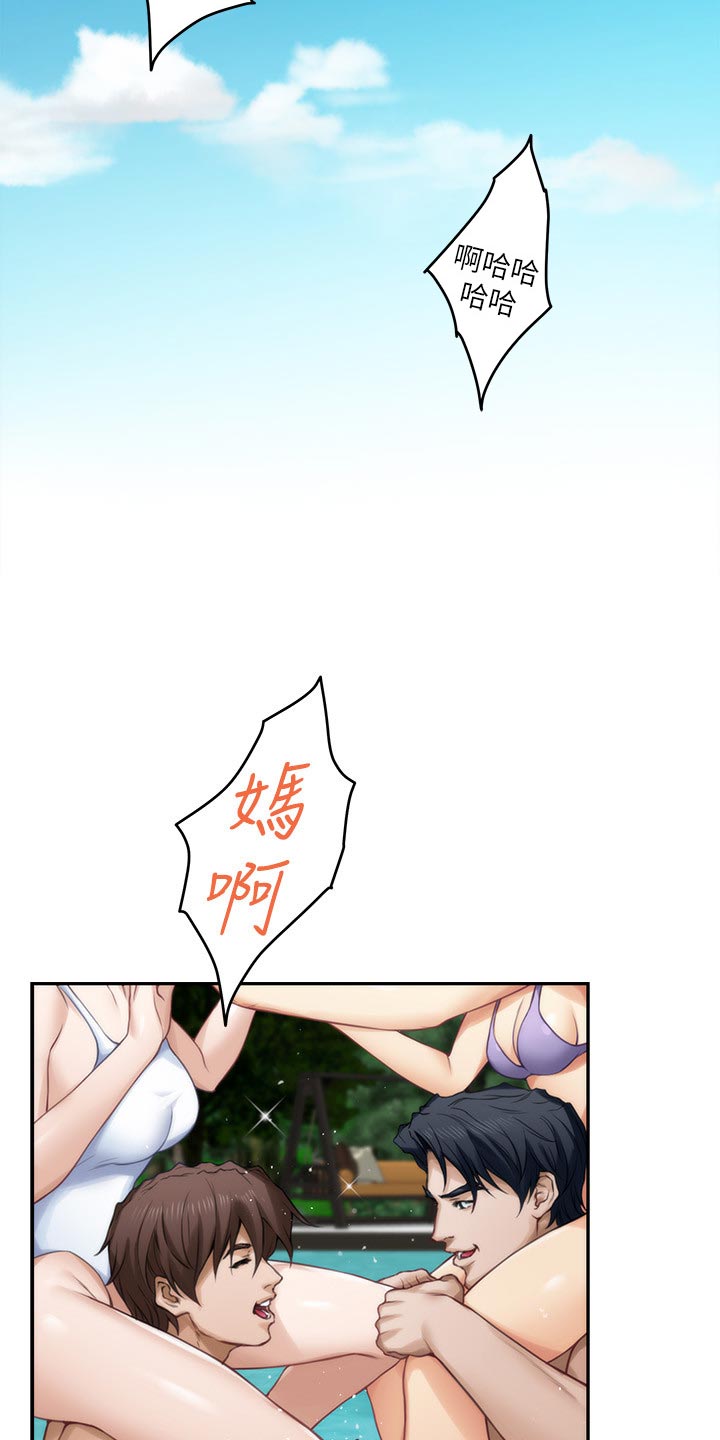 《印泥》漫画最新章节第122章：触手可及的爱意免费下拉式在线观看章节第【12】张图片