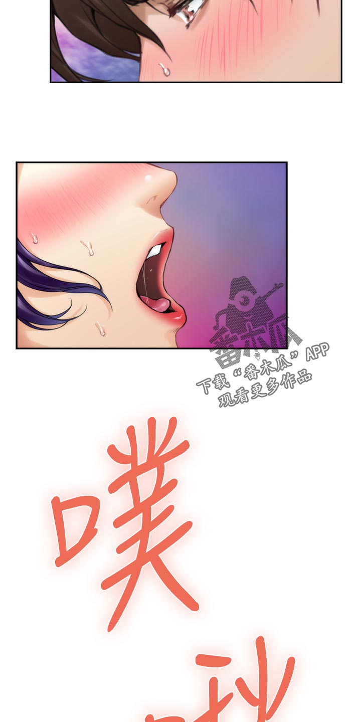 《印泥》漫画最新章节第128章：清醒免费下拉式在线观看章节第【3】张图片