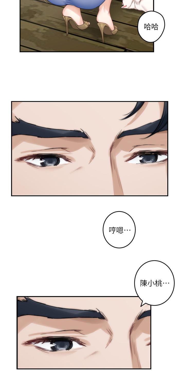 《印泥》漫画最新章节第128章：清醒免费下拉式在线观看章节第【22】张图片