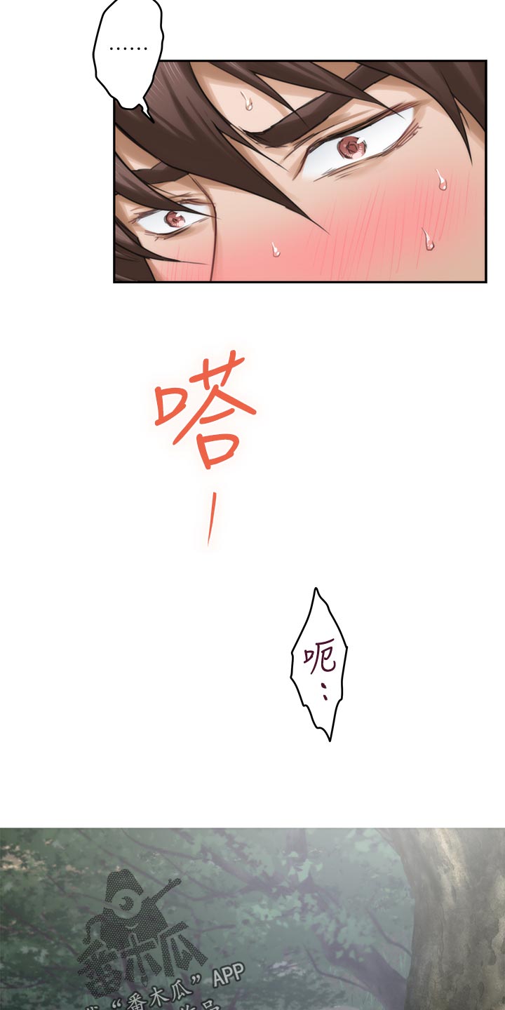 《印泥》漫画最新章节第128章：清醒免费下拉式在线观看章节第【10】张图片