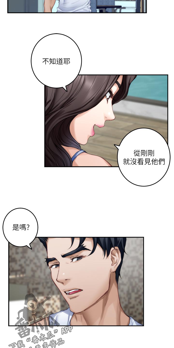 《印泥》漫画最新章节第128章：清醒免费下拉式在线观看章节第【20】张图片