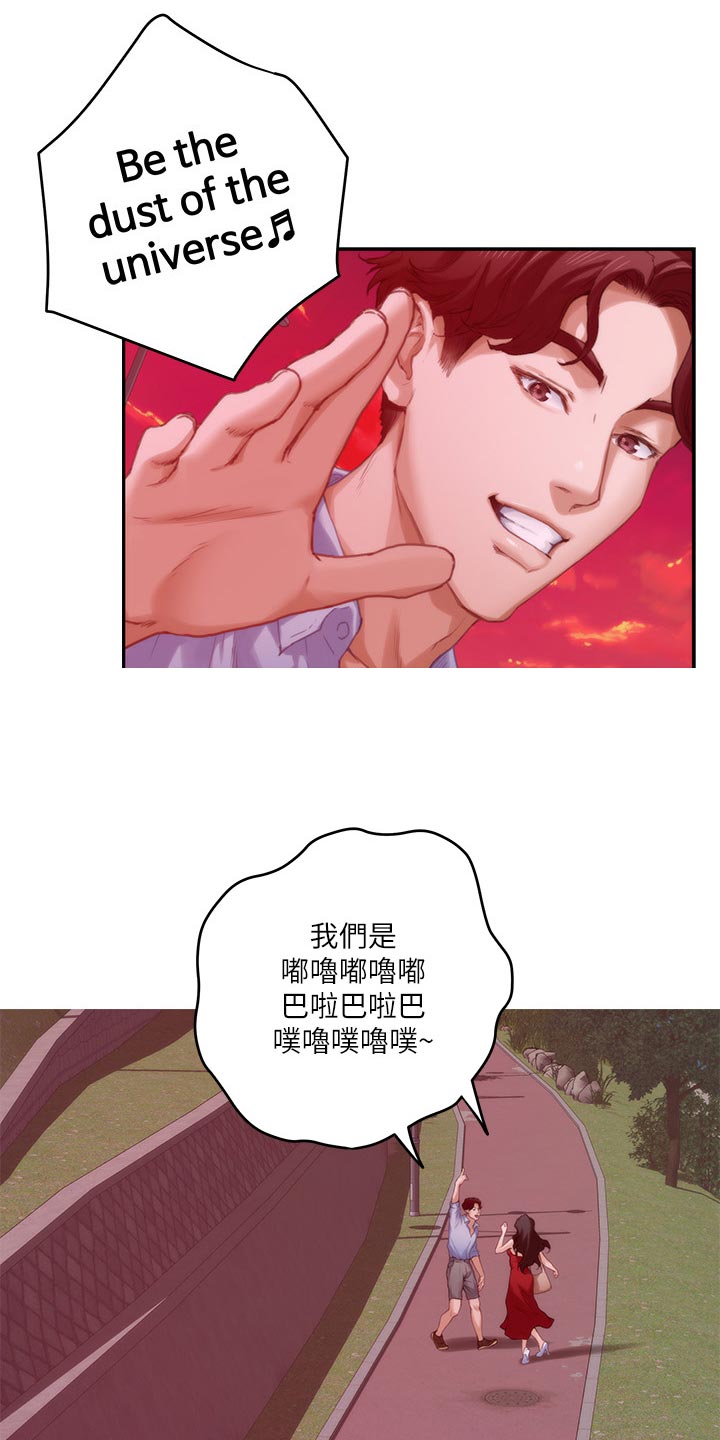 《印泥》漫画最新章节第139章：烤肠的阴影免费下拉式在线观看章节第【16】张图片