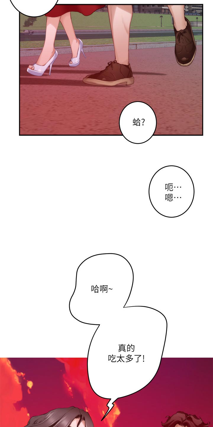 印泥-第139章：烤肠的阴影全彩韩漫标签