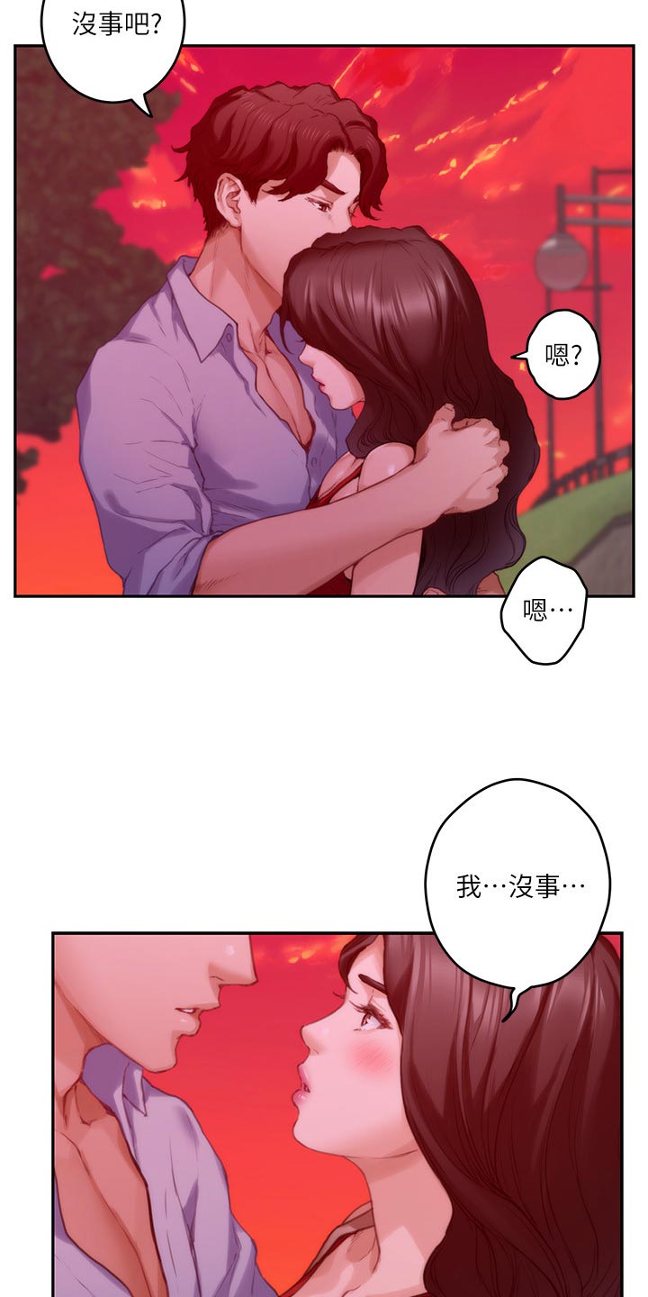 《印泥》漫画最新章节第139章：烤肠的阴影免费下拉式在线观看章节第【9】张图片