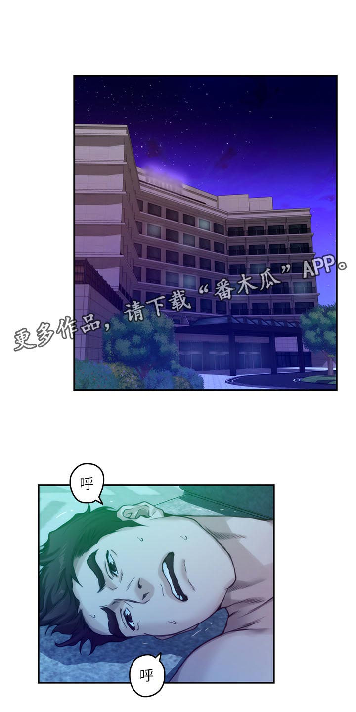 《印泥》漫画最新章节第140章：离去免费下拉式在线观看章节第【5】张图片