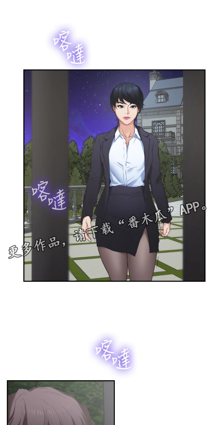 《印泥》漫画最新章节第155章：悲伤的旋律免费下拉式在线观看章节第【16】张图片