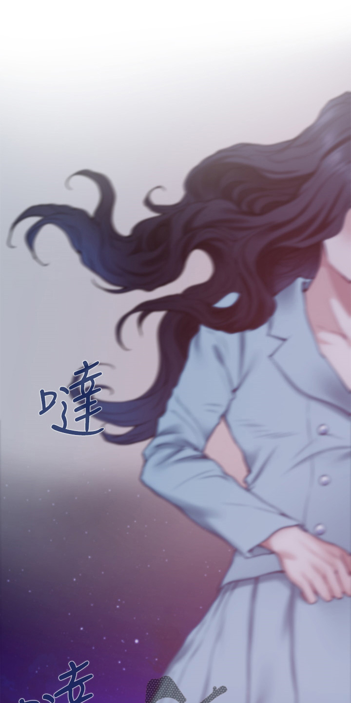 《印泥》漫画最新章节第164章：抱歉免费下拉式在线观看章节第【8】张图片