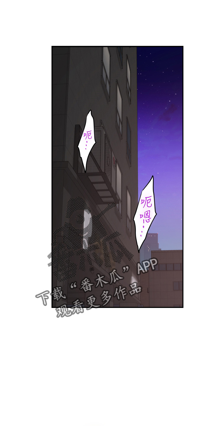 《印泥》漫画最新章节第169章：大坏蛋免费下拉式在线观看章节第【11】张图片