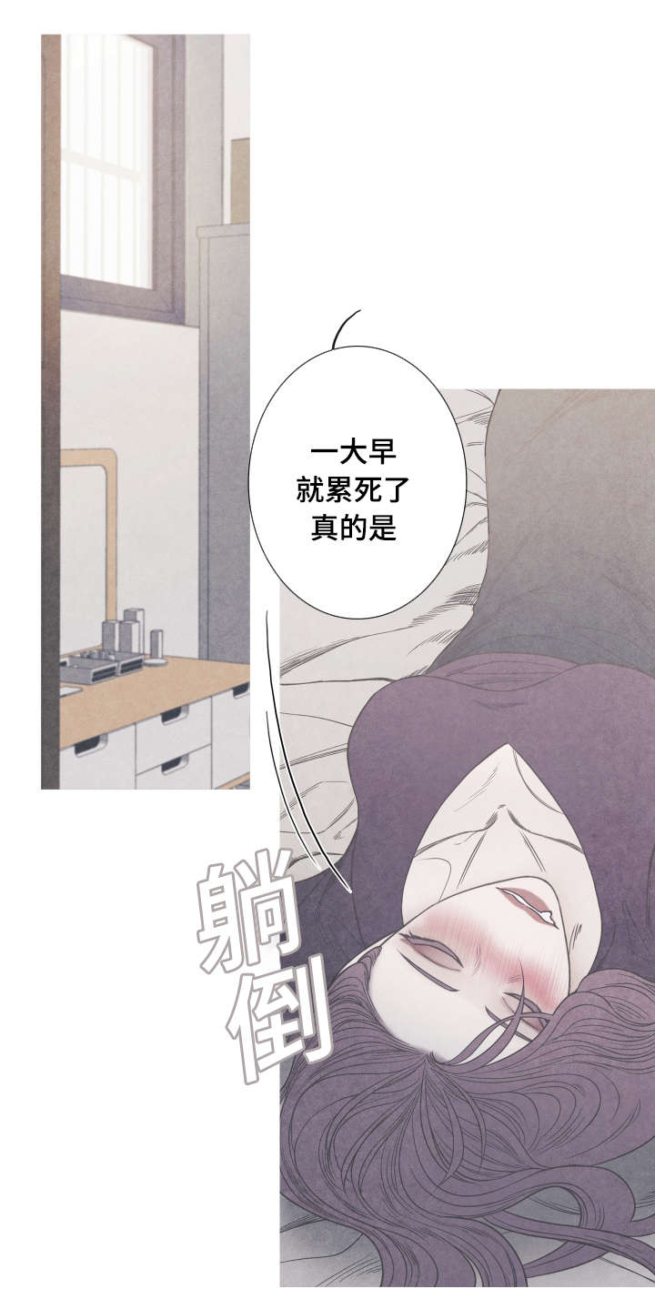 《特定》漫画最新章节第5章：不是Ｏ就好了免费下拉式在线观看章节第【5】张图片