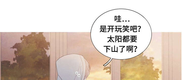 《特定》漫画最新章节第24章：不舒服吗免费下拉式在线观看章节第【13】张图片