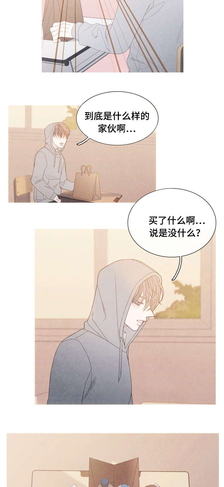 《特定》漫画最新章节第24章：不舒服吗免费下拉式在线观看章节第【5】张图片