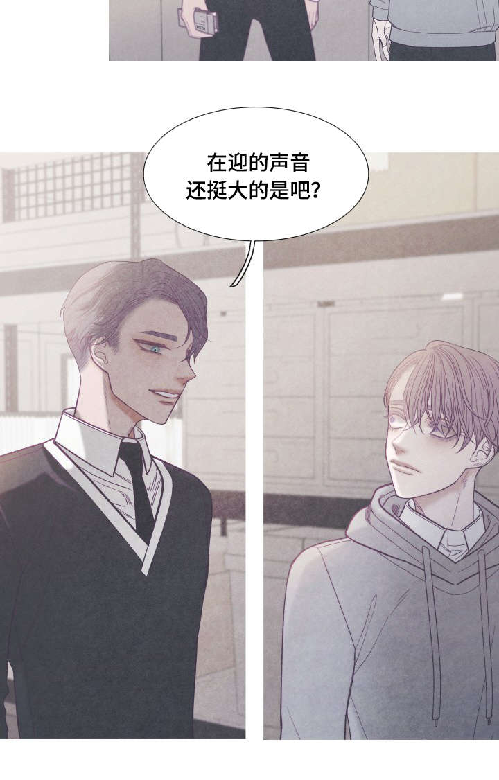 《特定》漫画最新章节第37章：你是Ｏ吧免费下拉式在线观看章节第【1】张图片