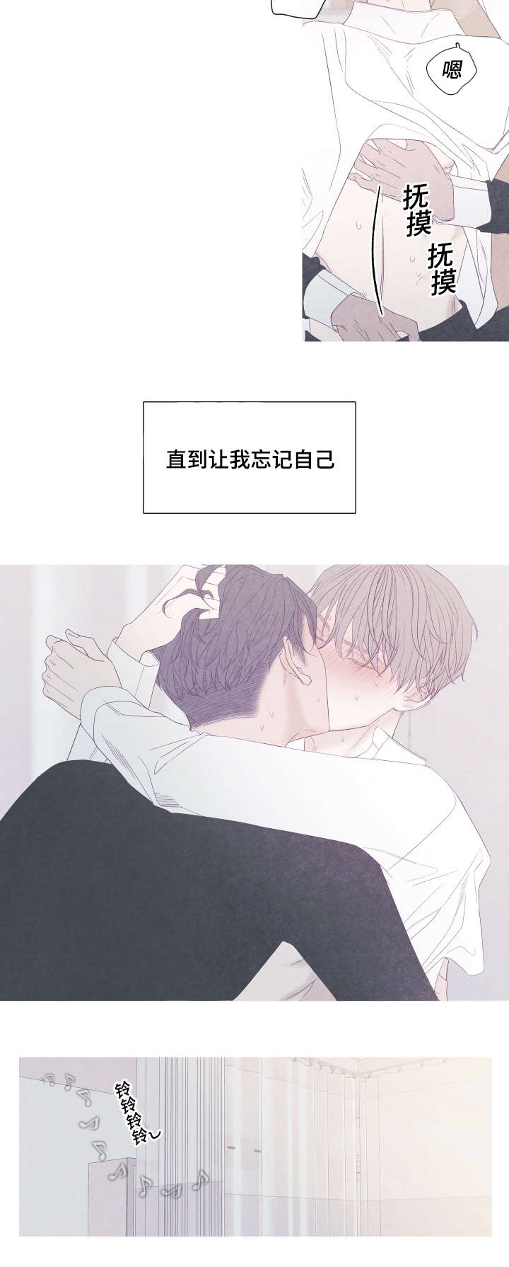 《特定》漫画最新章节第47章：停下来免费下拉式在线观看章节第【7】张图片