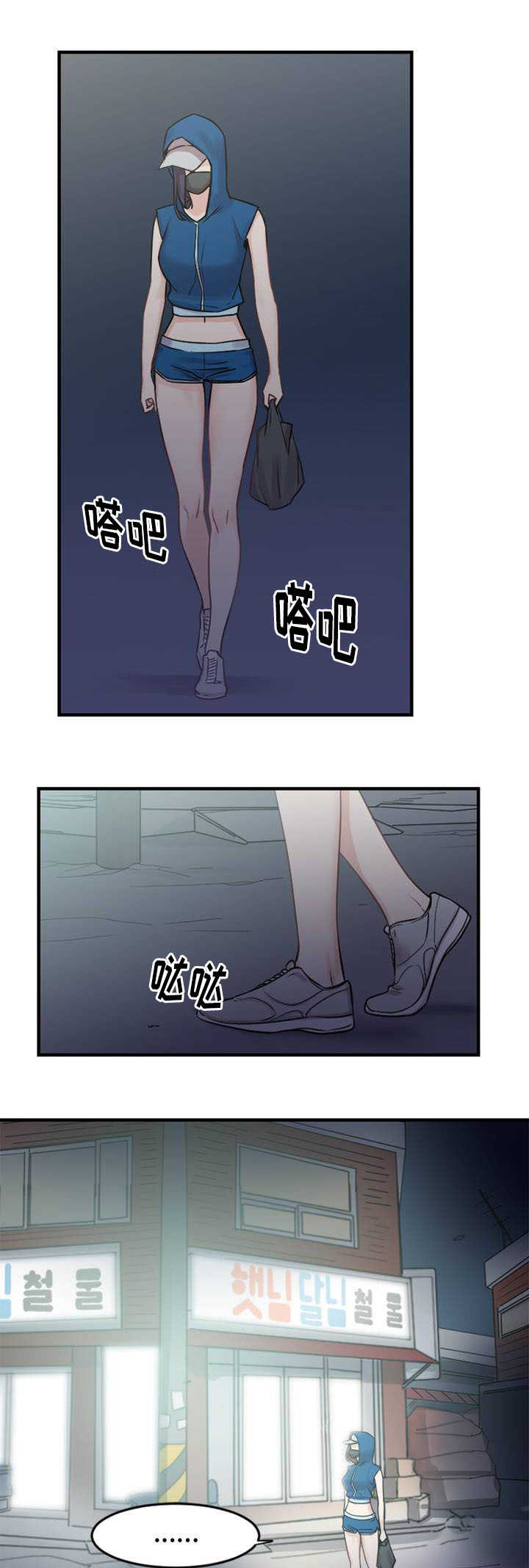 《缆绳》漫画最新章节第6章：第二条缆绳免费下拉式在线观看章节第【12】张图片