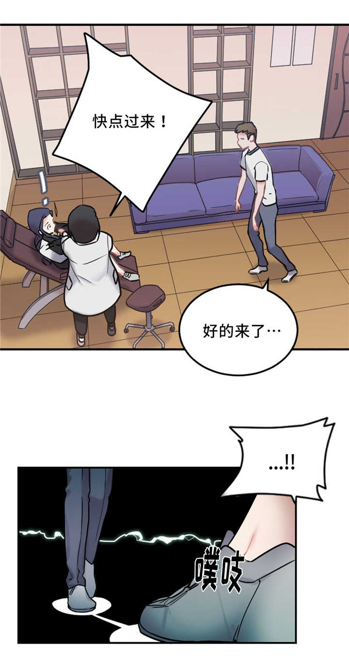 《缆绳》漫画最新章节第11章：没有效果免费下拉式在线观看章节第【4】张图片