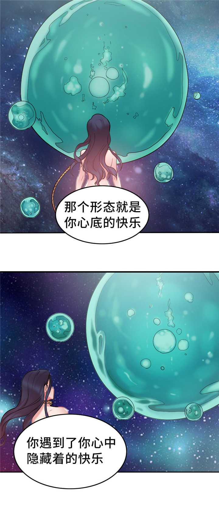 《缆绳》漫画最新章节第11章：没有效果免费下拉式在线观看章节第【14】张图片