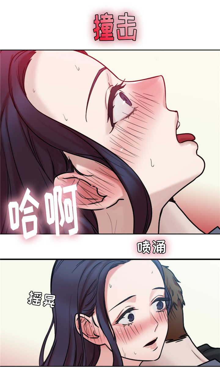 《缆绳》漫画最新章节第12章：神秘能力免费下拉式在线观看章节第【6】张图片