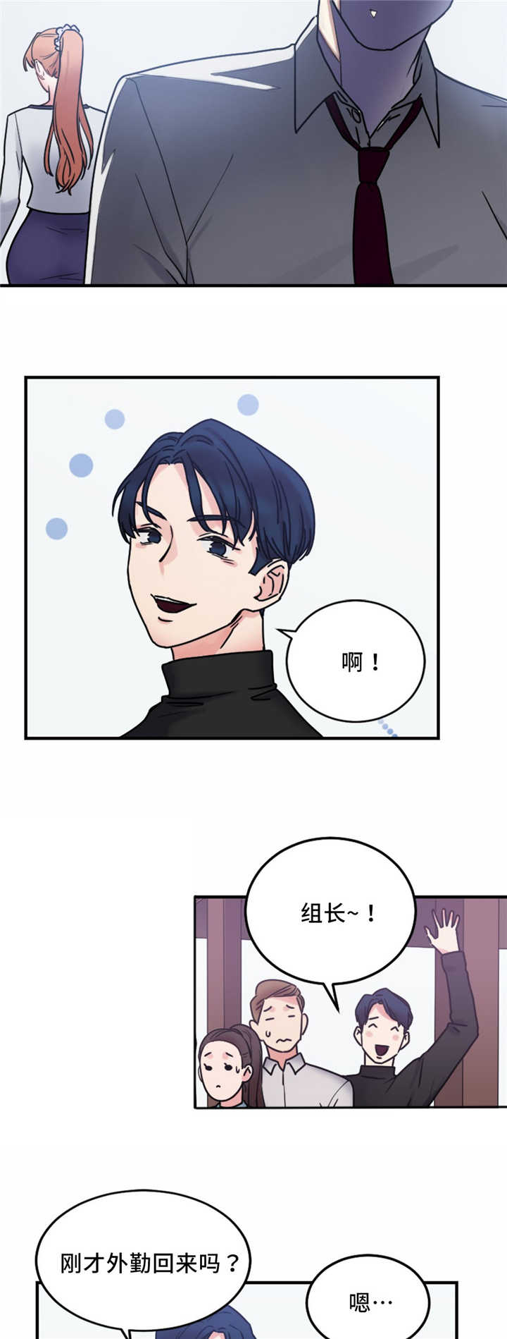 《缆绳》漫画最新章节第13章：奇怪的传闻免费下拉式在线观看章节第【2】张图片