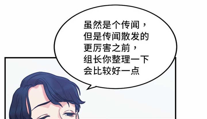 《缆绳》漫画最新章节第14章：使用方法免费下拉式在线观看章节第【18】张图片