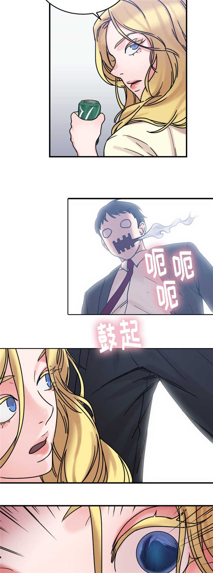 《缆绳》漫画最新章节第20章：迷你香肠免费下拉式在线观看章节第【8】张图片