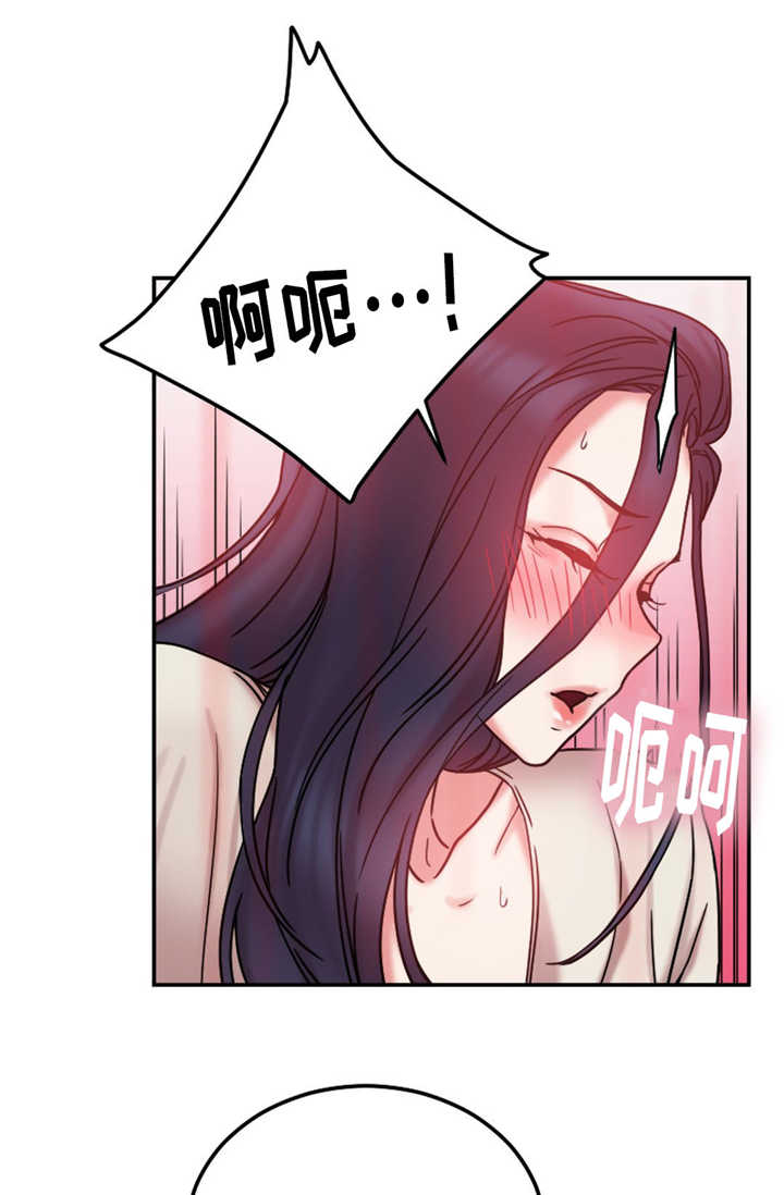 《缆绳》漫画最新章节第22章：电梯变态免费下拉式在线观看章节第【14】张图片