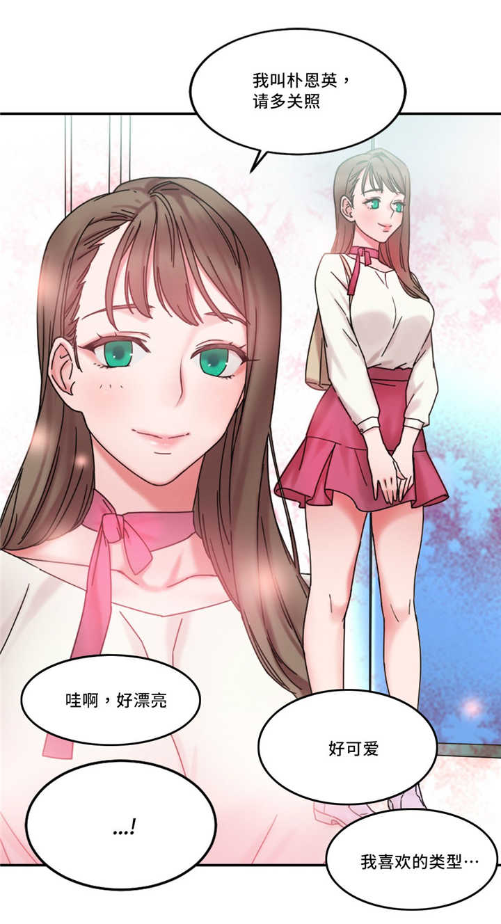 《缆绳》漫画最新章节第23章：告发他免费下拉式在线观看章节第【6】张图片