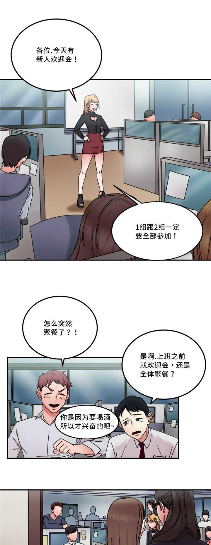 《缆绳》漫画最新章节第23章：告发他免费下拉式在线观看章节第【8】张图片