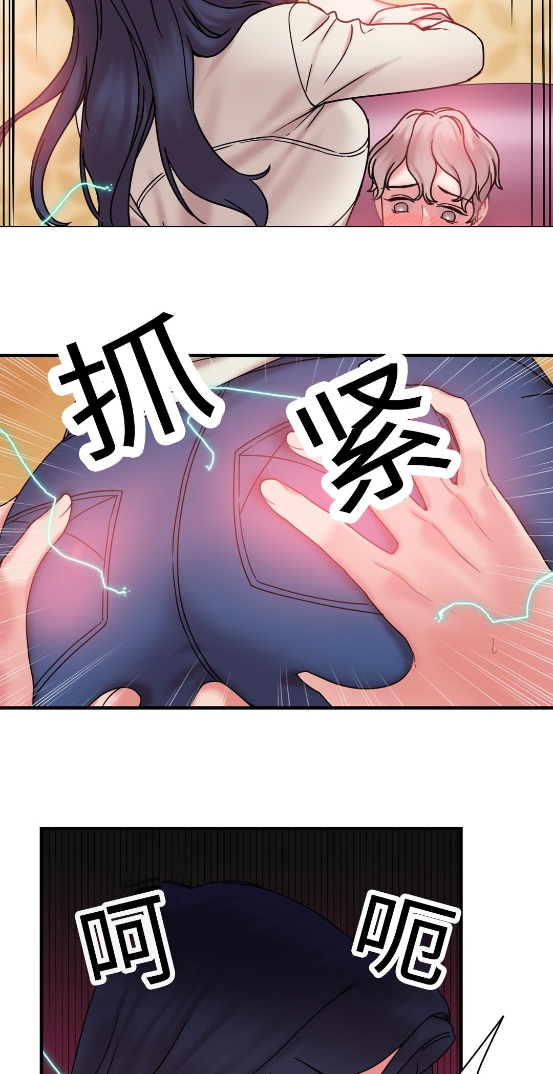 《缆绳》漫画最新章节第25章：绳子连载免费下拉式在线观看章节第【5】张图片