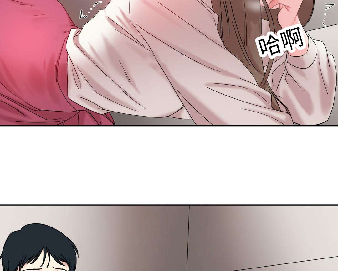 《缆绳》漫画最新章节第27章：奇怪的姿势免费下拉式在线观看章节第【8】张图片