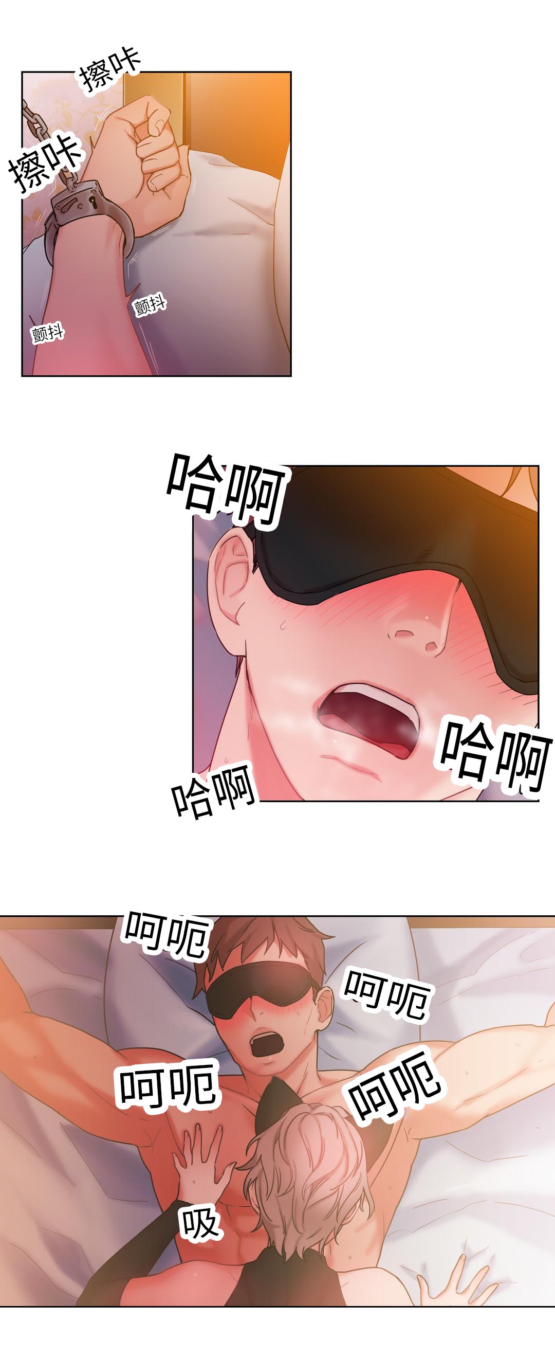 《缆绳》漫画最新章节第31章：新闻免费下拉式在线观看章节第【12】张图片