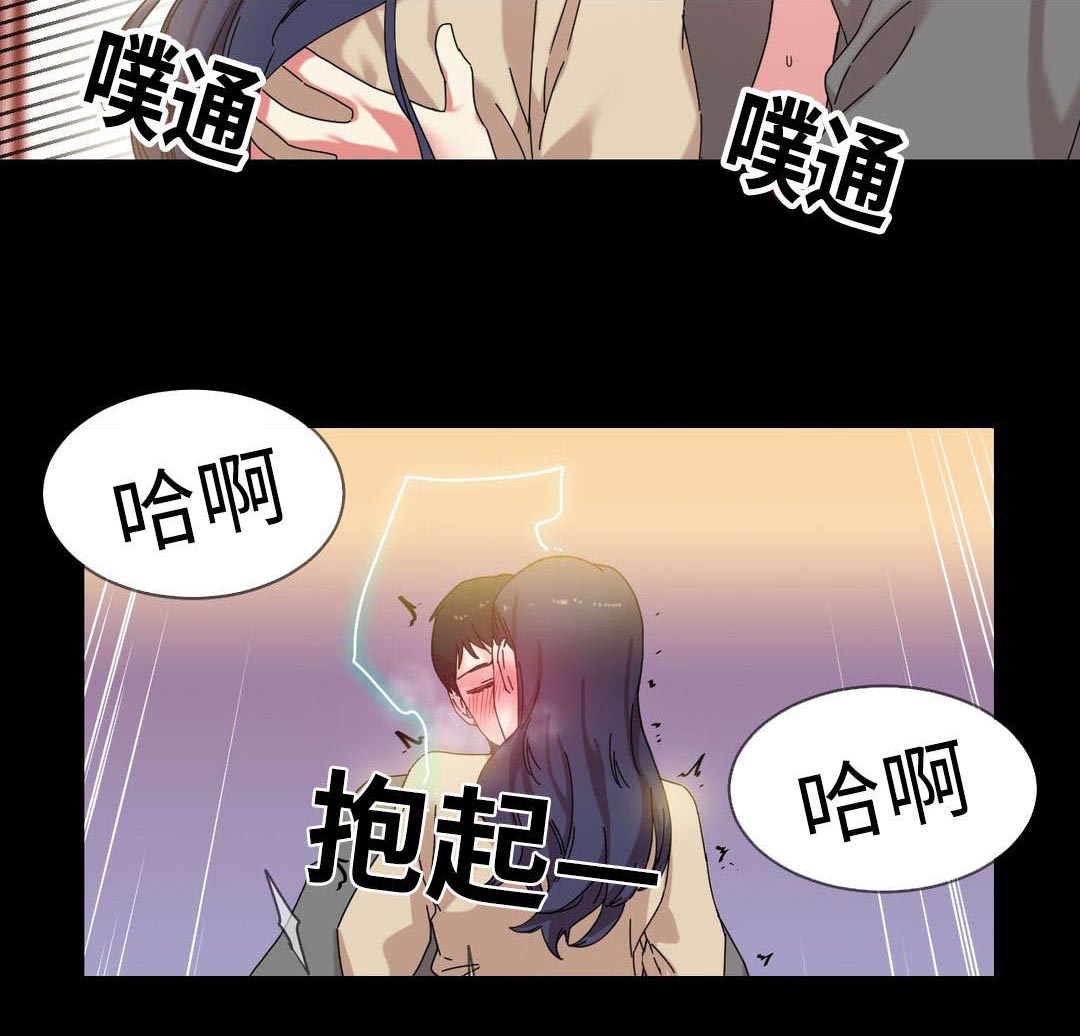 《缆绳》漫画最新章节第47章：亲免费下拉式在线观看章节第【18】张图片