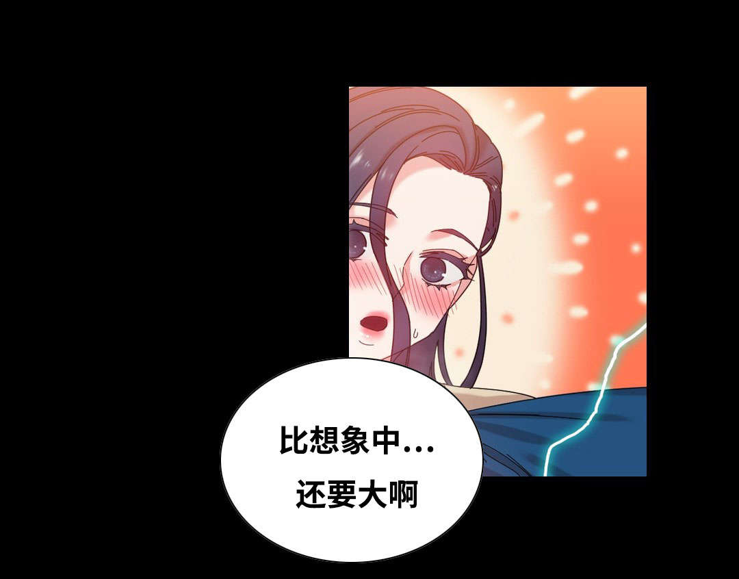 《缆绳》漫画最新章节第47章：亲免费下拉式在线观看章节第【12】张图片