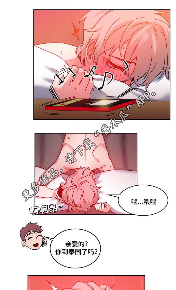 《缆绳》漫画最新章节第53章：缆绳=梦想?免费下拉式在线观看章节第【13】张图片