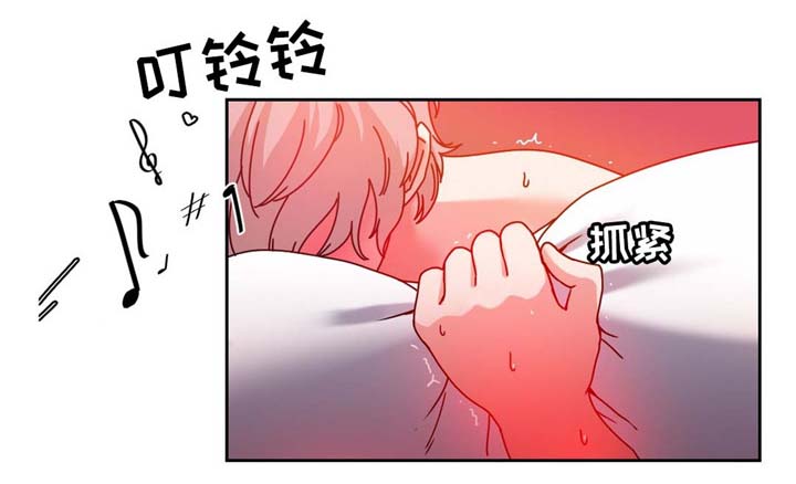 《缆绳》漫画最新章节第53章：缆绳=梦想?免费下拉式在线观看章节第【14】张图片