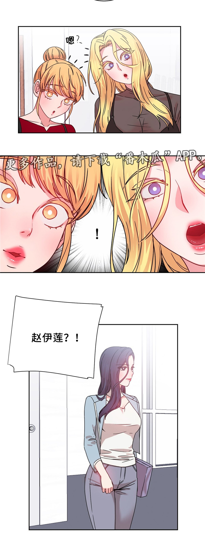 《缆绳》漫画最新章节第61章：打个招呼免费下拉式在线观看章节第【6】张图片