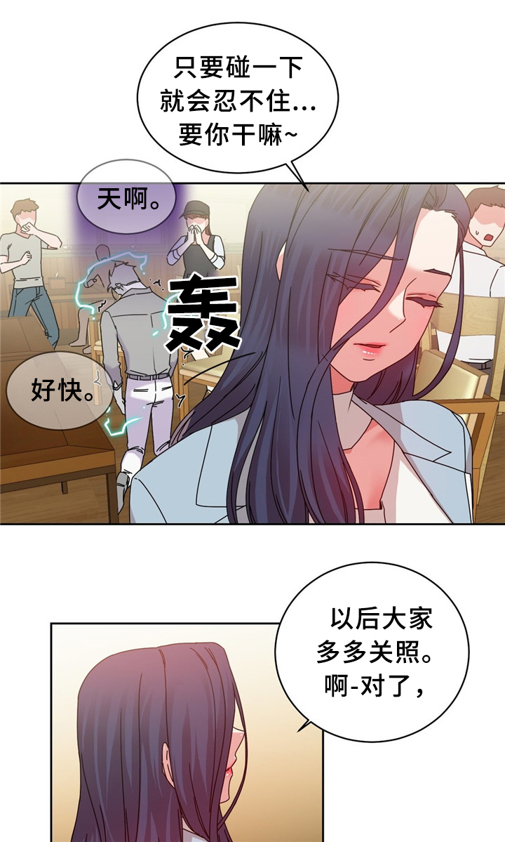 《缆绳》漫画最新章节第63章：累死的一天免费下拉式在线观看章节第【5】张图片