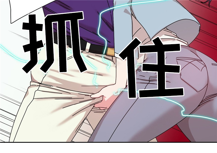 《缆绳》漫画最新章节第63章：累死的一天免费下拉式在线观看章节第【6】张图片