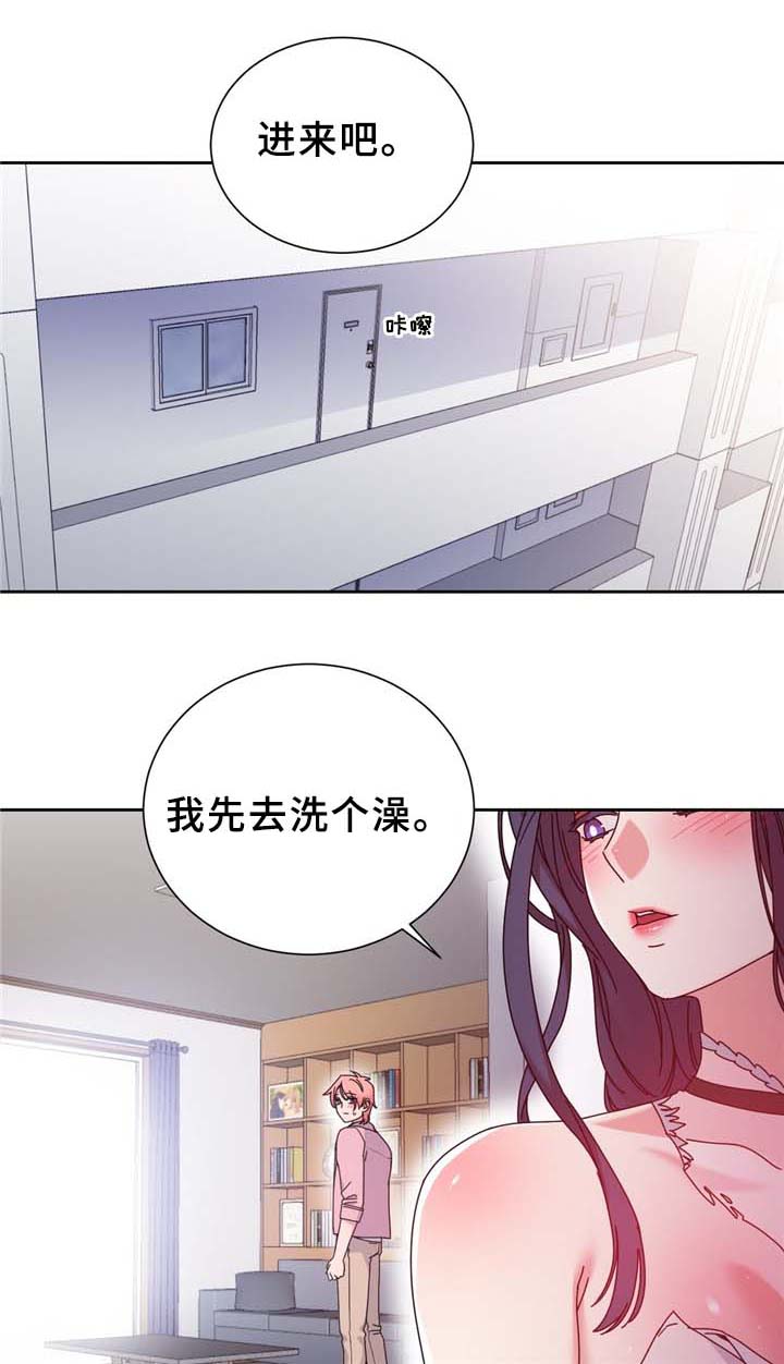 《缆绳》漫画最新章节第67章：缆绳的测试免费下拉式在线观看章节第【9】张图片