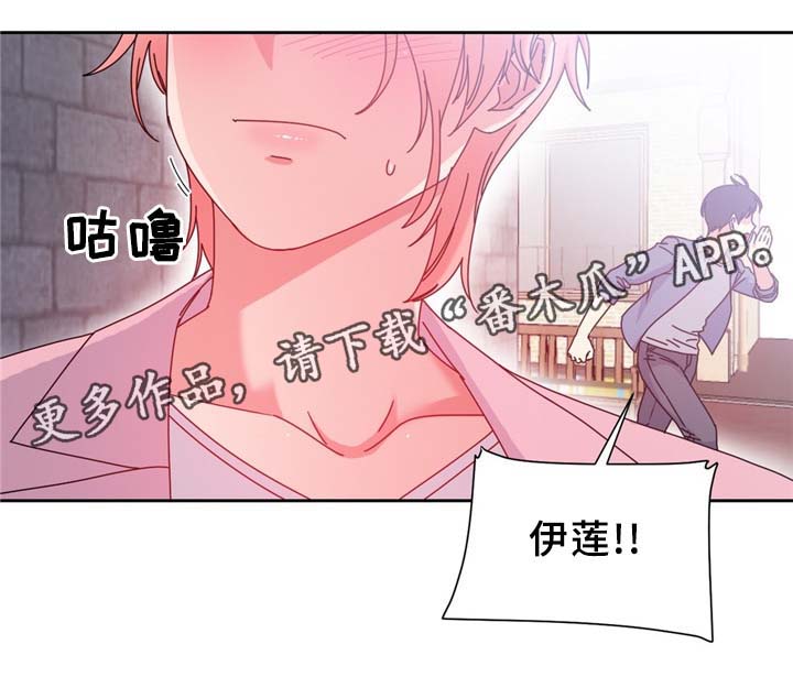 《缆绳》漫画最新章节第67章：缆绳的测试免费下拉式在线观看章节第【10】张图片