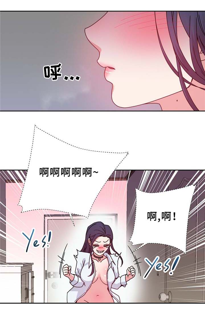 《缆绳》漫画最新章节第69章：反转免费下拉式在线观看章节第【3】张图片