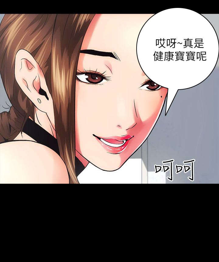 《娴珍不动产》漫画最新章节第1章：拖延时间免费下拉式在线观看章节第【2】张图片