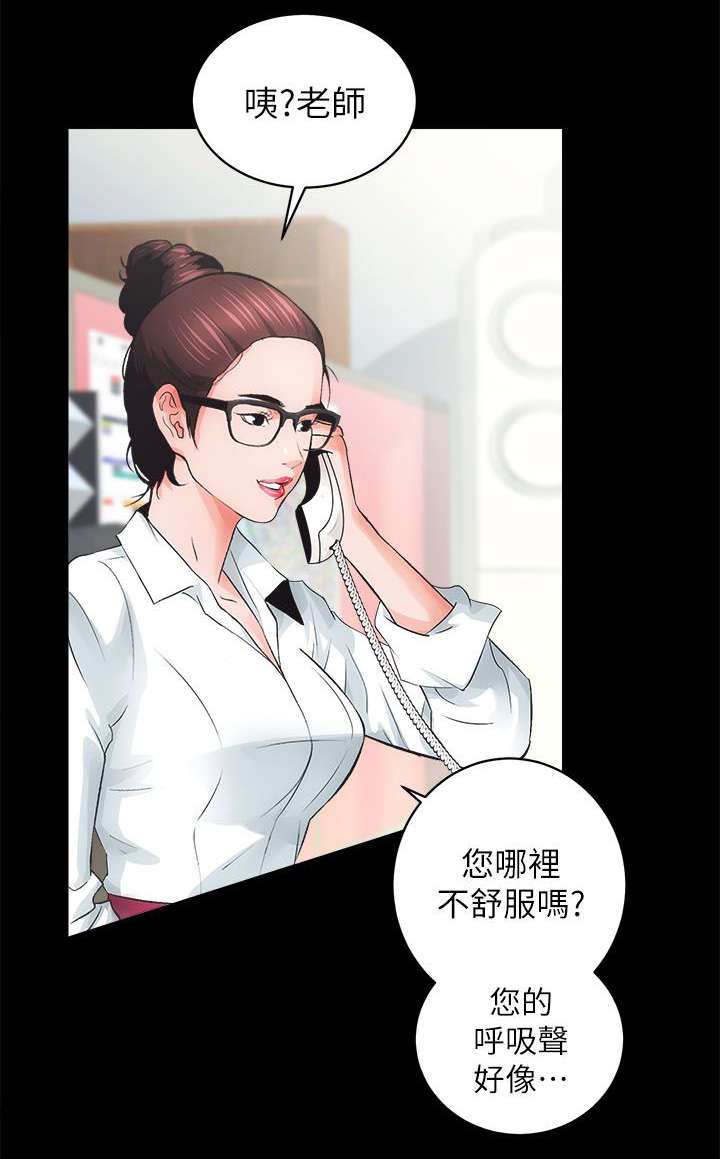 《娴珍不动产》漫画最新章节第10章：敬请期待免费下拉式在线观看章节第【5】张图片