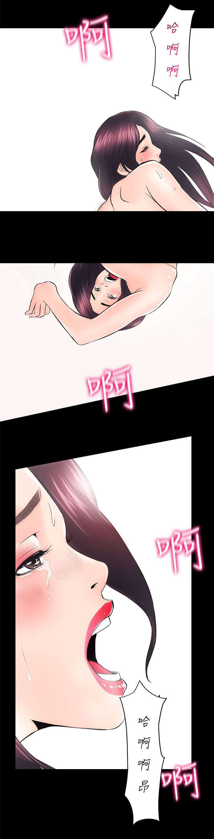 《娴珍不动产》漫画最新章节第16章：无条件签约免费下拉式在线观看章节第【2】张图片