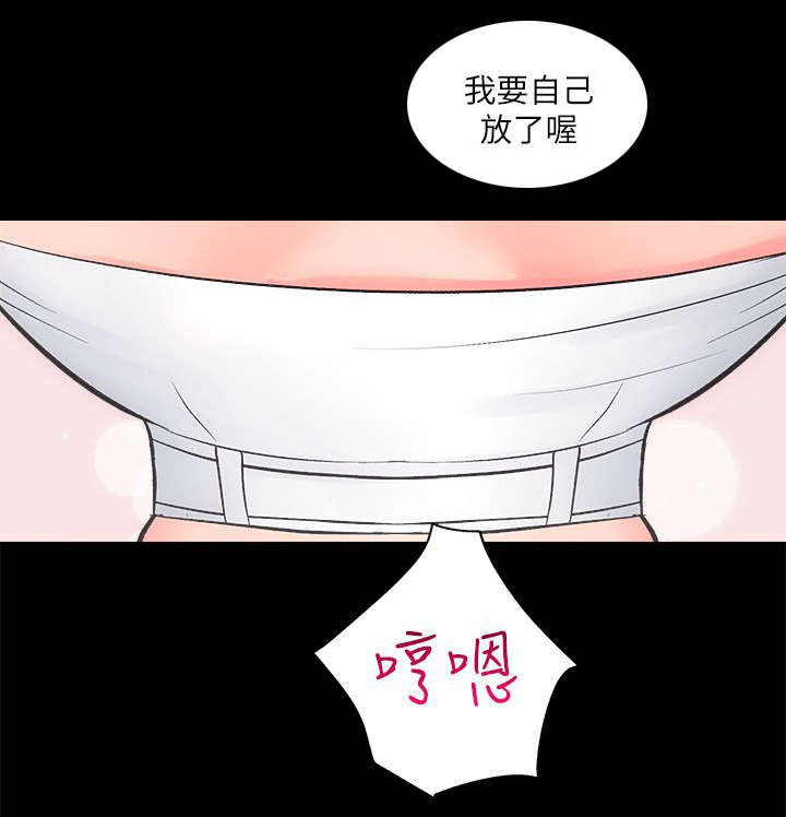 《娴珍不动产》漫画最新章节第16章：无条件签约免费下拉式在线观看章节第【11】张图片