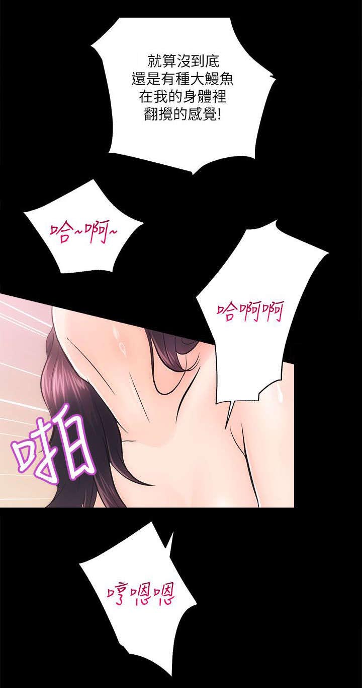 《娴珍不动产》漫画最新章节第16章：无条件签约免费下拉式在线观看章节第【7】张图片